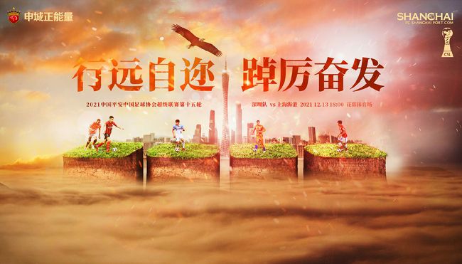 这场扫毒先锋和最大毒枭之间的比赛即将开始，古天乐坦言：;这是很少有机会能跟刘德华正面对垒的一部戏，刘德华则希望这场天地对决，能将电影里的天和地表达给大家，如此炸裂的场面也让观众对于这场两大影帝之间的生死博弈充满了期待